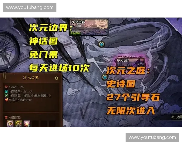 女妖护盾机制解析及其在当前版本中对游戏节奏的影响