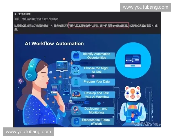 LOL4P事件引发的电竞圈风波与行业反思：从责任到未来发展的深度探讨